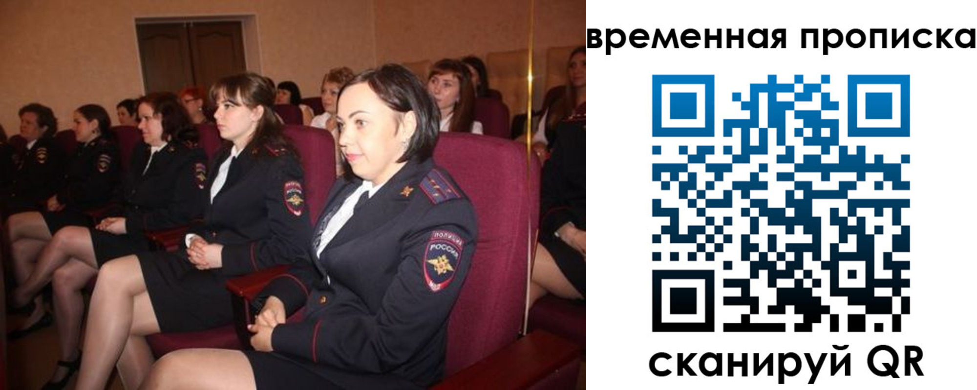 временная регистрация в Кирове