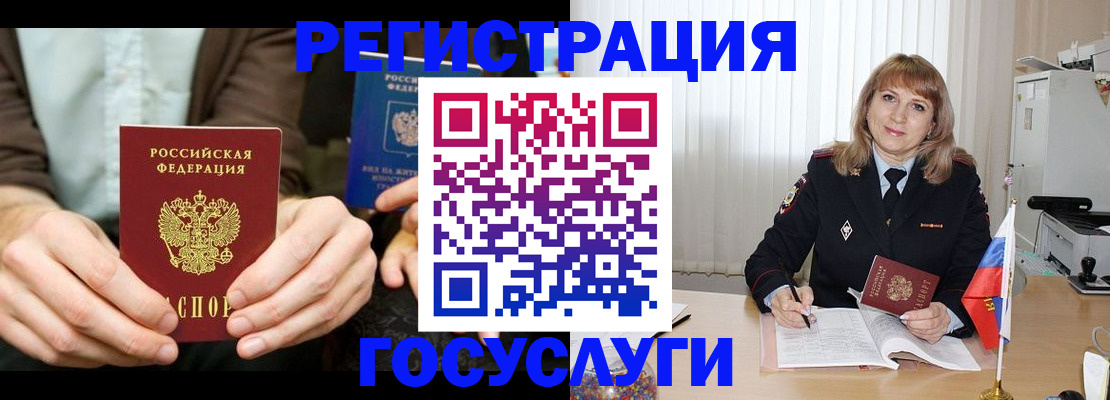 купить прописку в Кирове