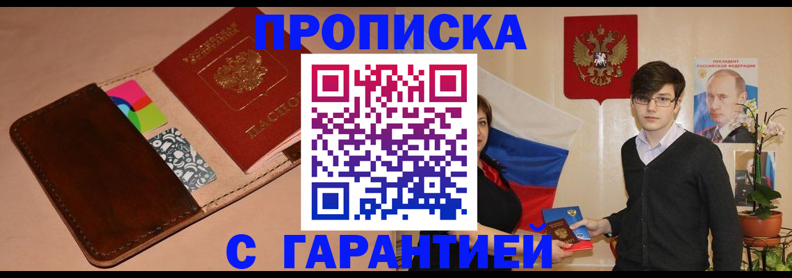 регистрация для дет. сада в Кирове