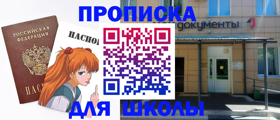 прописка иностранных граждан в Кирове