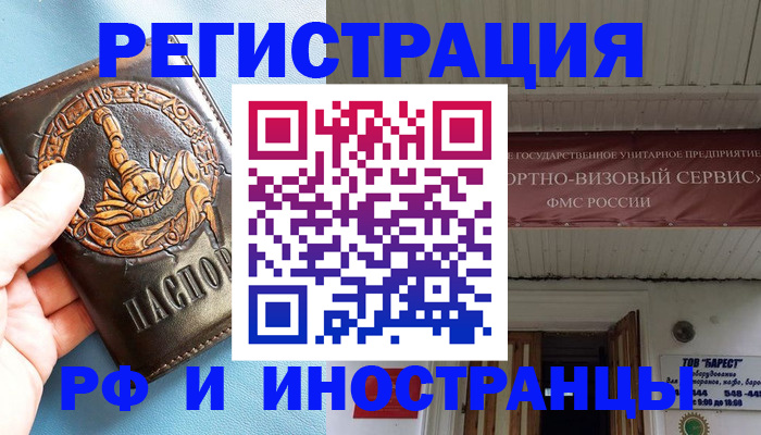 прописка поиск в Кирове