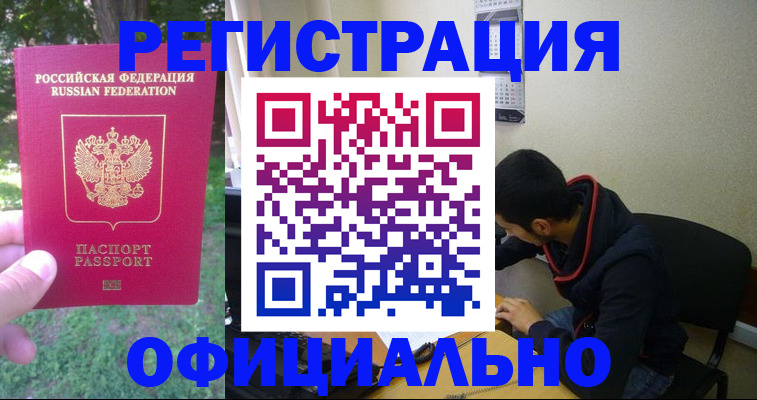 пропишу в квартире в Кирове